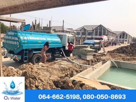 รถประปาเติมน้ำสระว่ายน้ำ